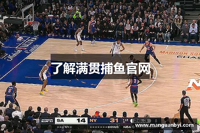 了解满贯捕鱼官网